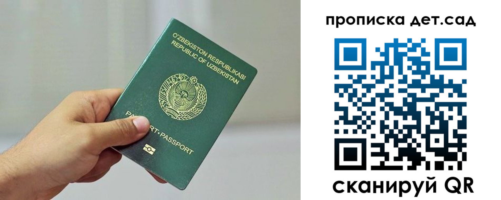 временная регистрация собственник в Можге