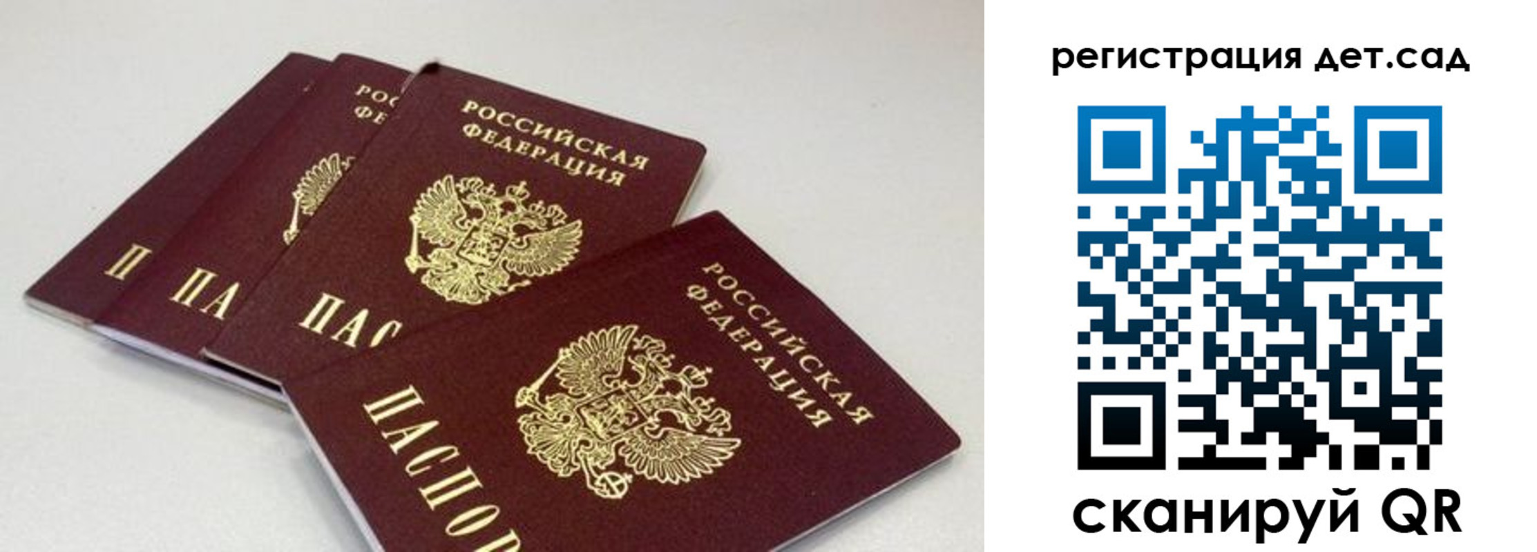 прописка от собственника в Можге