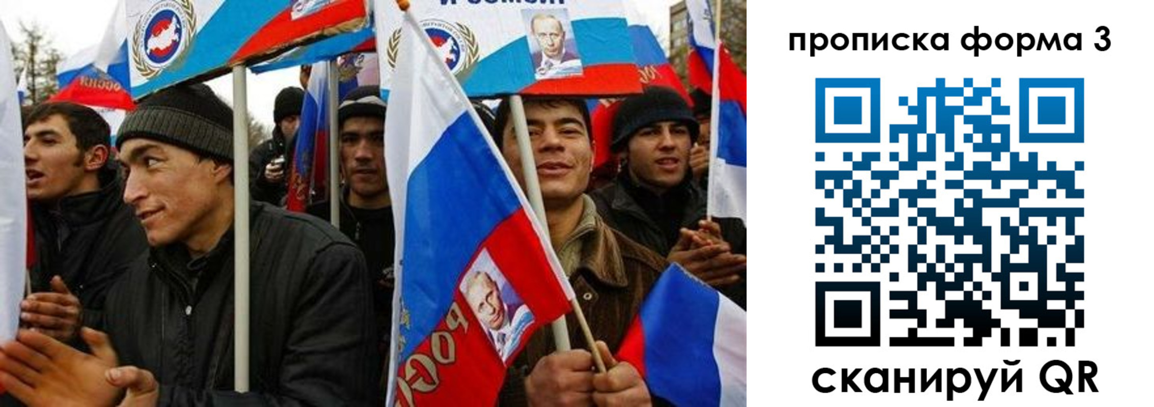 прописка для военкомата в Можге