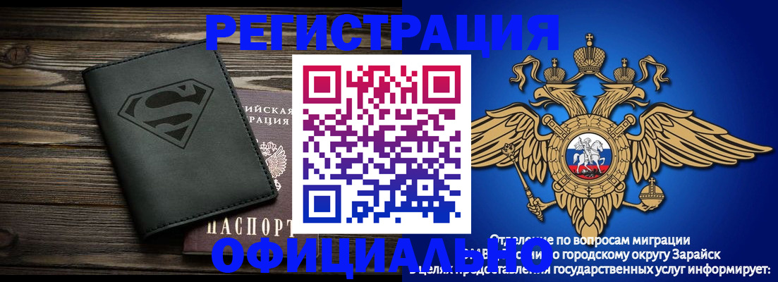прописка паспорт в Можге